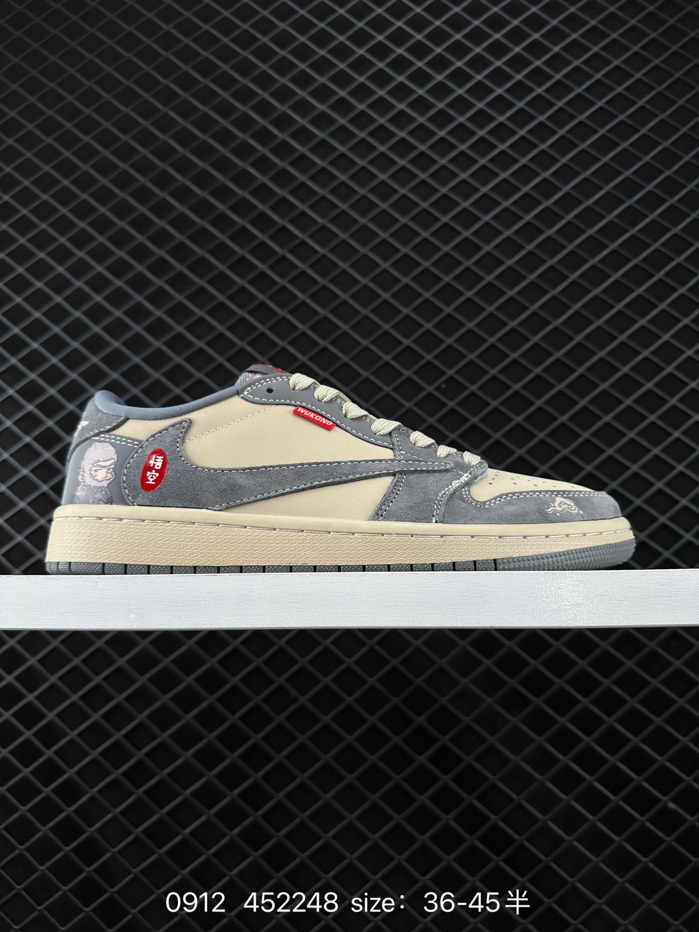 Travis Scott x Air Jordan 1 ” Reverse Mocha “ Travis Scott x Air Jordan 1 ” Reverse Mocha “